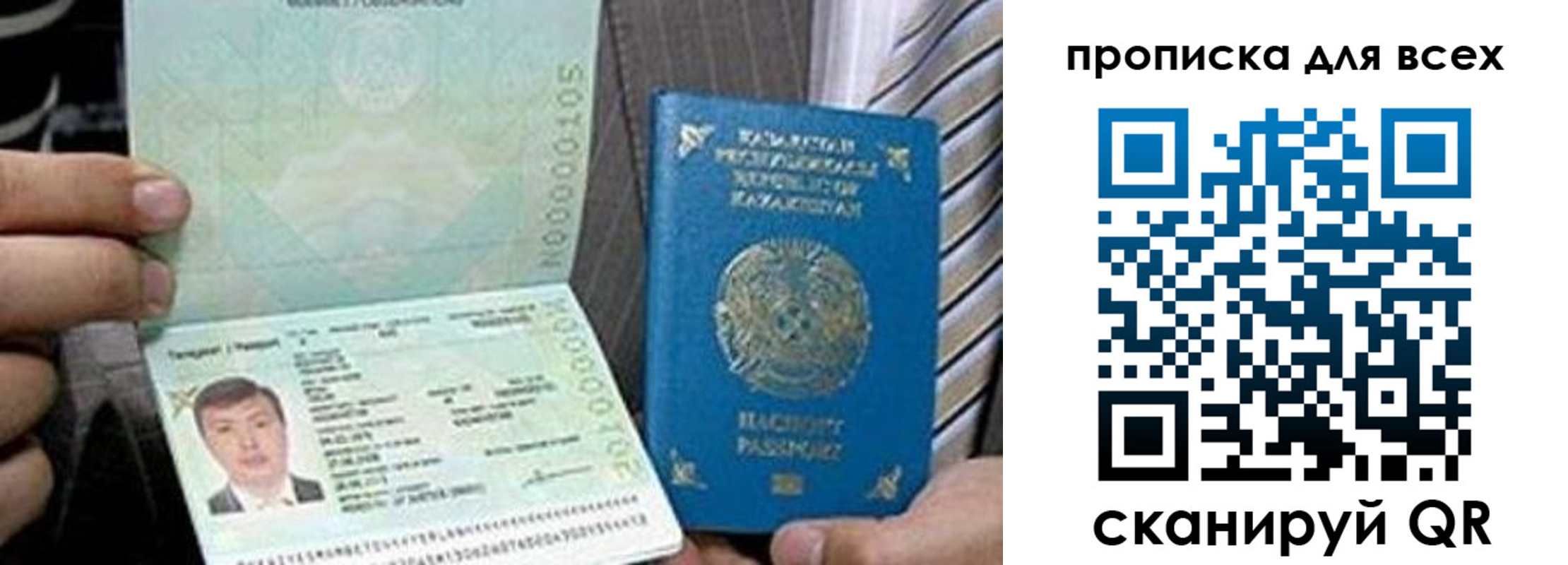 регистрация для школы в Звенигово