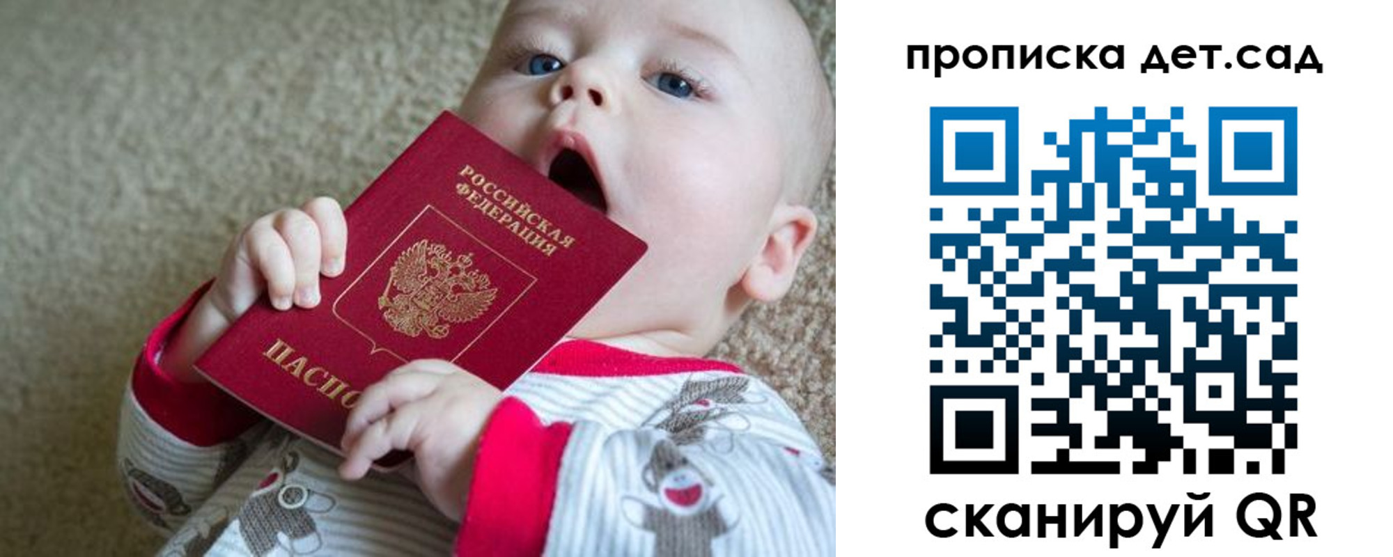 где прописаться в Звенигово