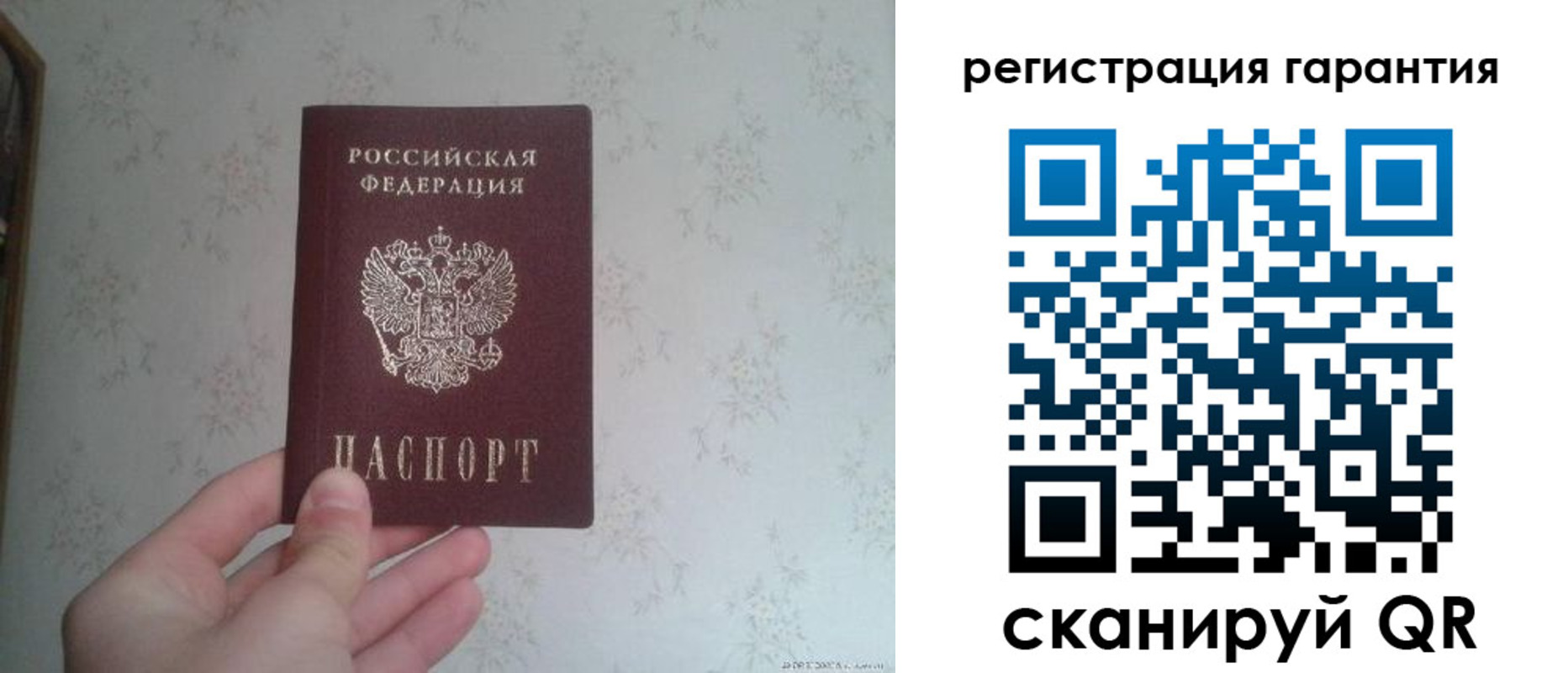 временная регистрация законно в Звенигово