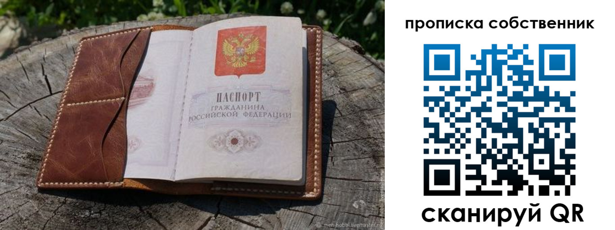 регистрация для дет. сада в Звенигово